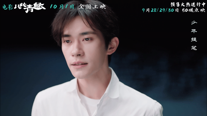 #博物馆给你亿点点青绿震撼#期待已久的《只此青绿》电影版终于来了！电影三分写实七