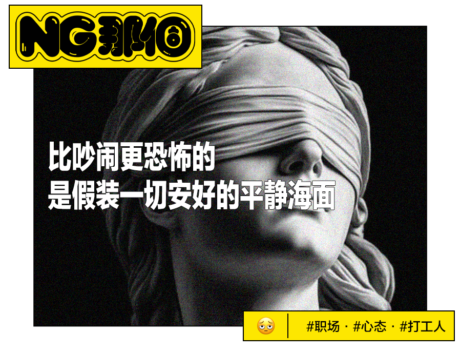 烦透了工作的打工人，准备扎根工位打持久战