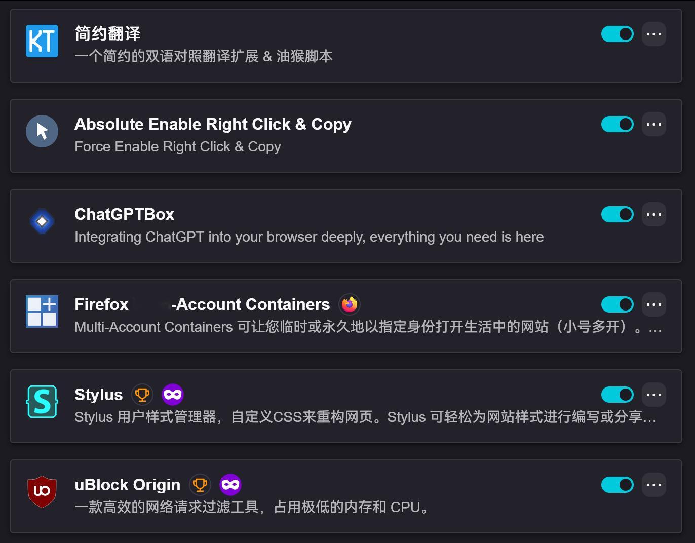 分享一下在用的firefox插件。简约翻译，沉浸式翻译的开源版。Absolute