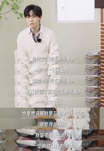 胡夏娱乐圈情绪稳定大师 笑不活了！别人在娱乐圈焦虑内卷，胡夏却把“顺其自然”过成