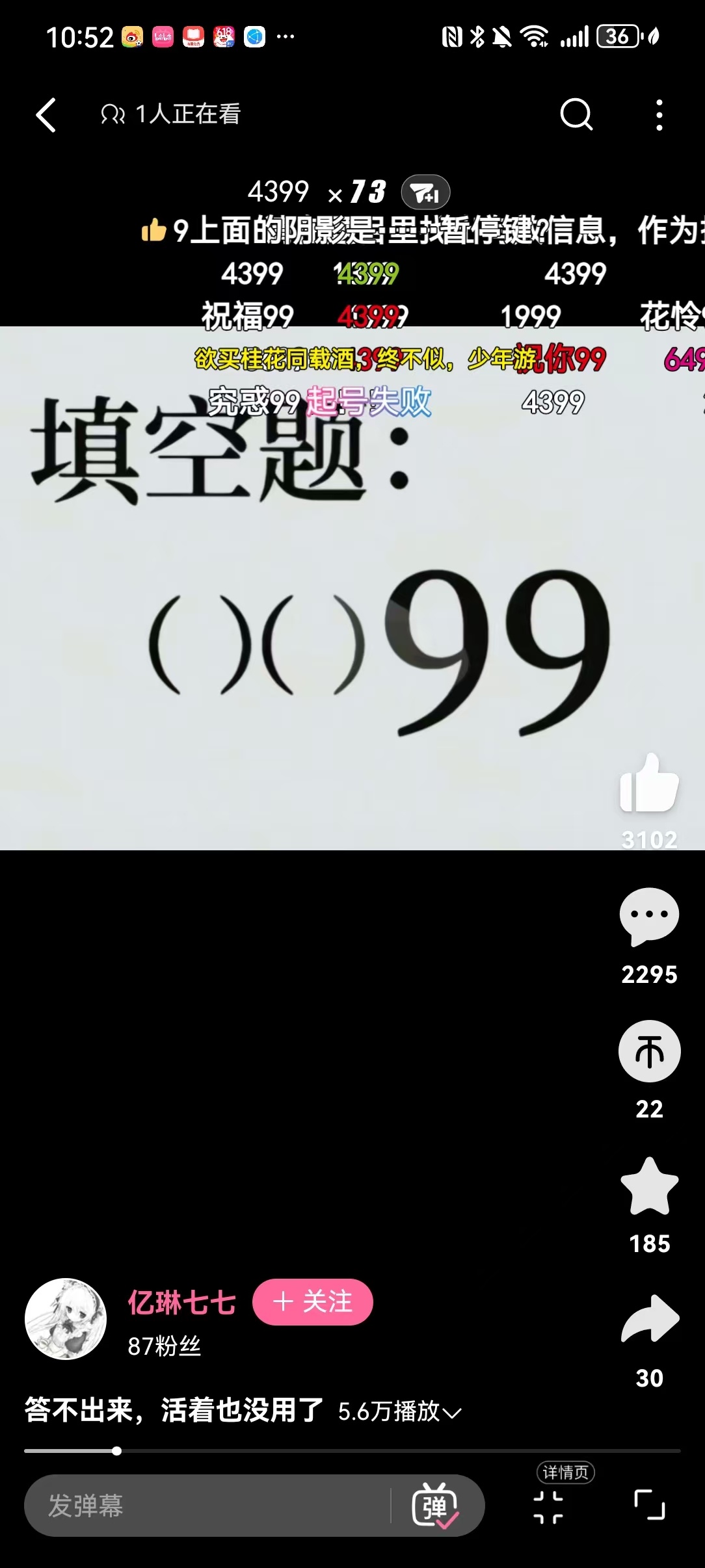 做起来吧拜拜 
