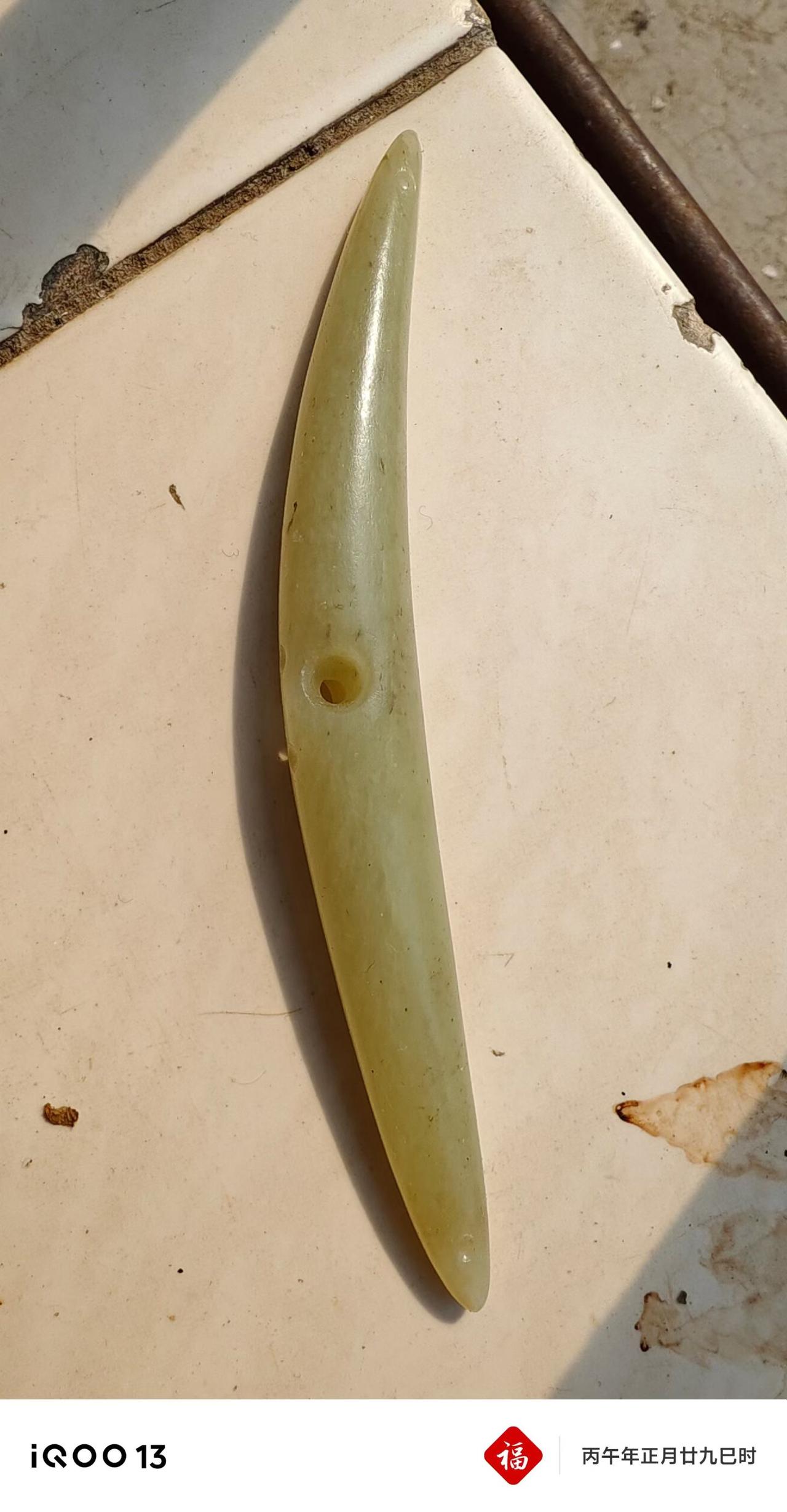 老玉