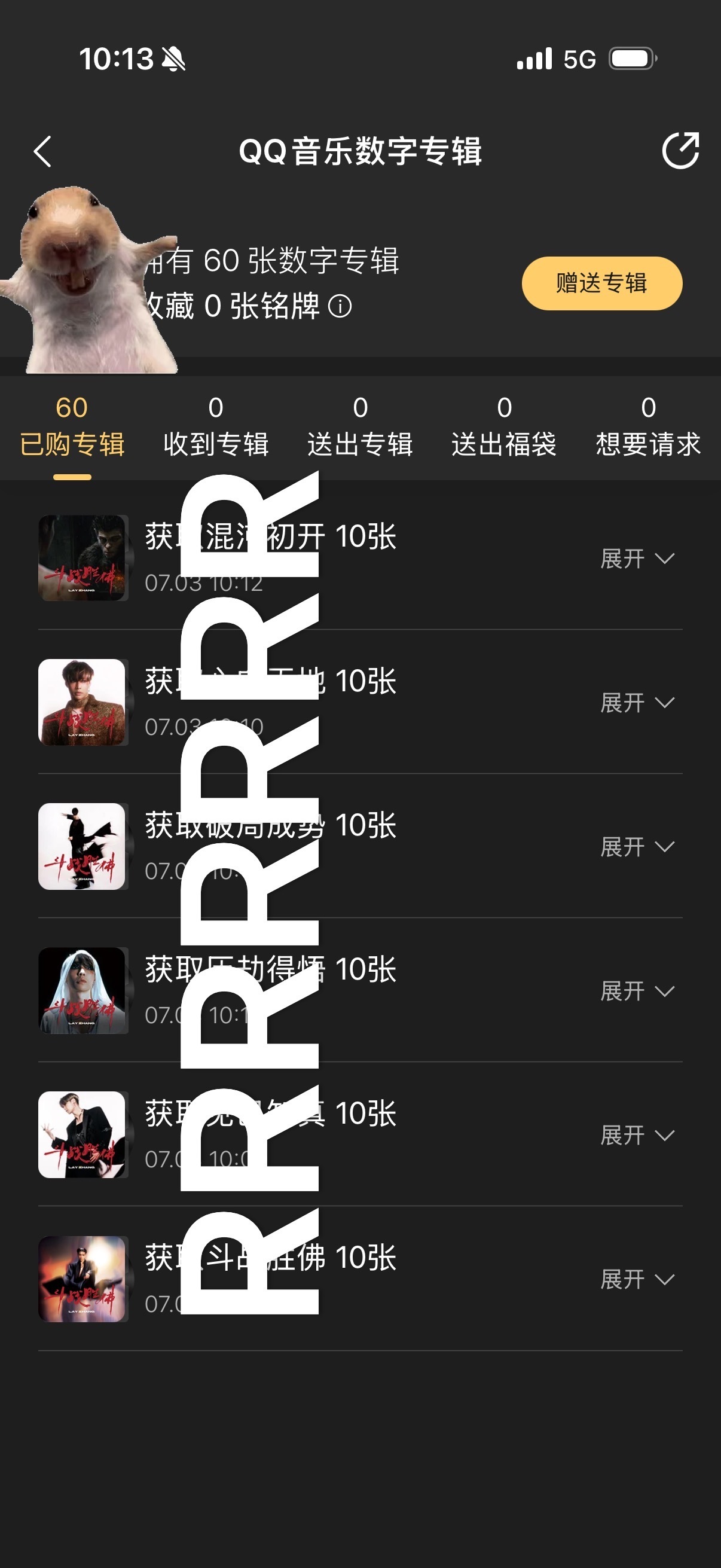分享图片 