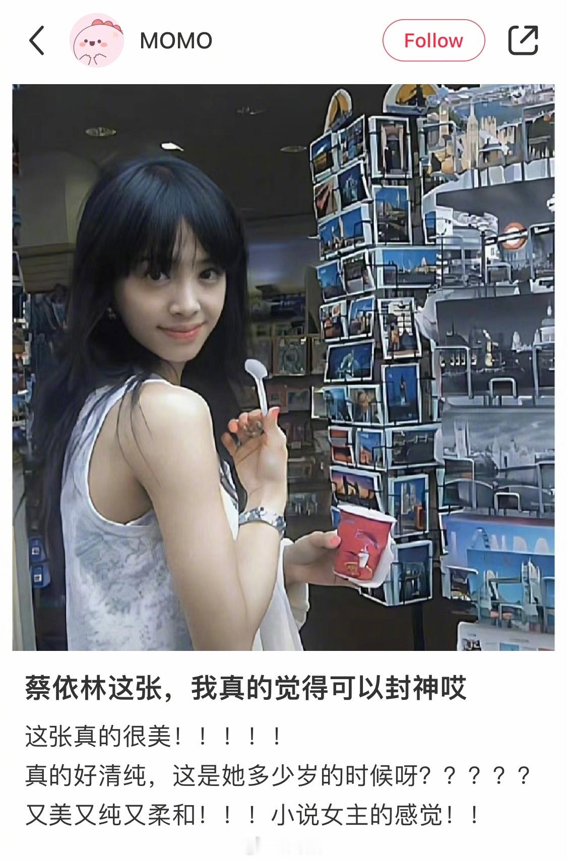 蔡依林这张完全小说女主来的