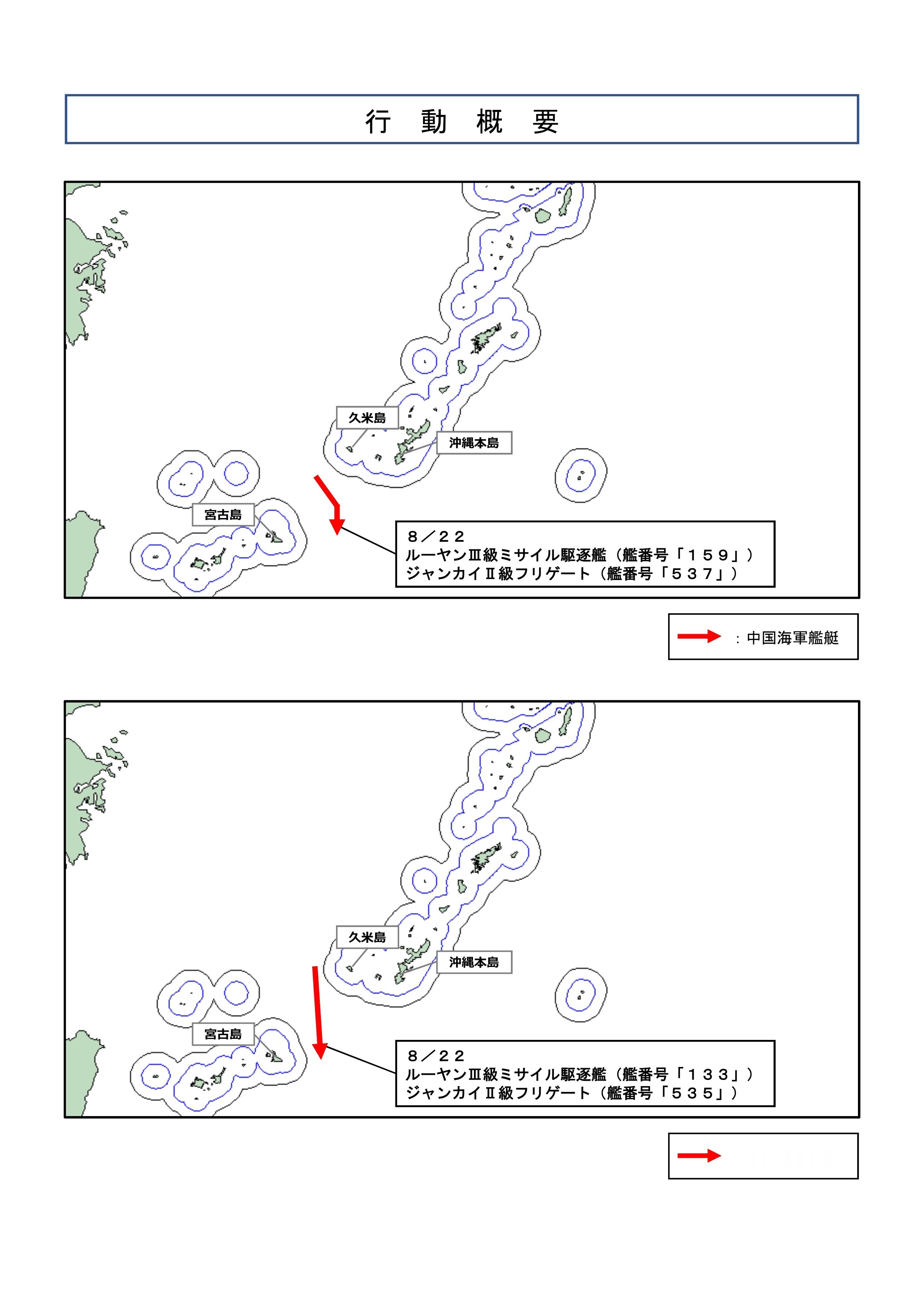御用连新船都不舍得给图？8月22日，由新052D包头舰、新052D改日喀则舰、新