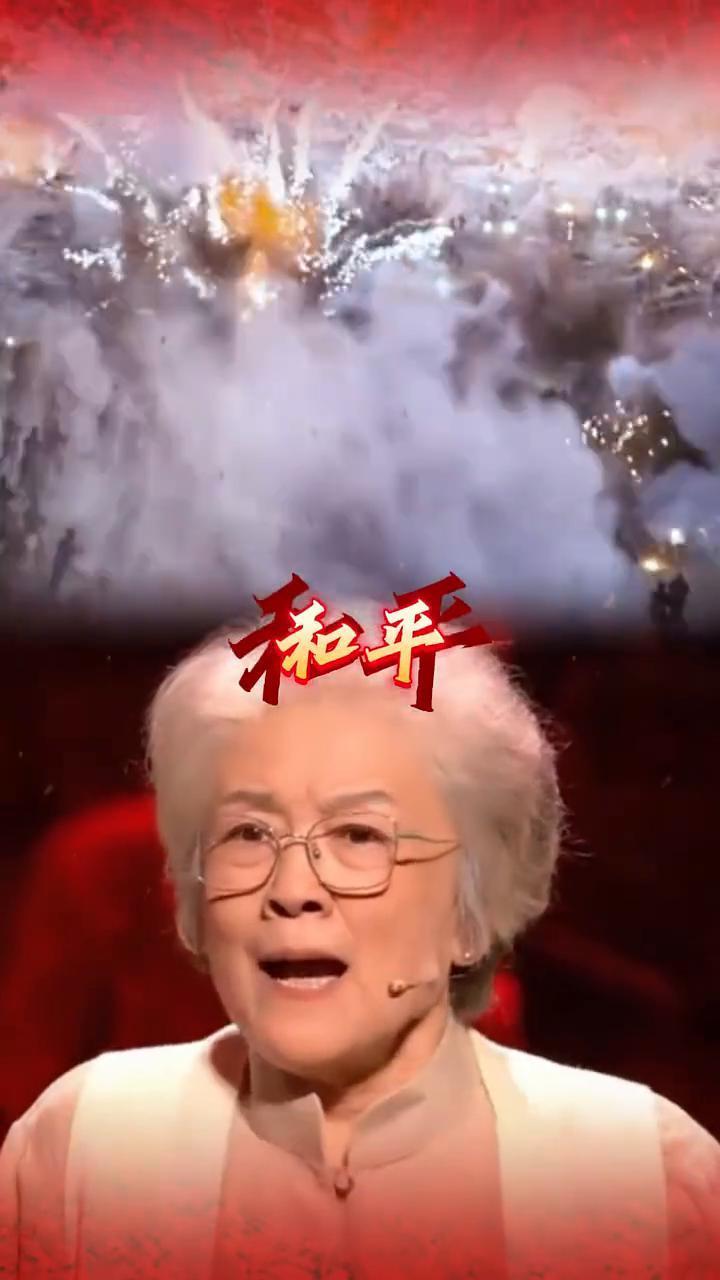 和平从来不是别人给的，都是我们中华儿女攥紧了拳，咬紧了牙，吞着血和泪打出来的。