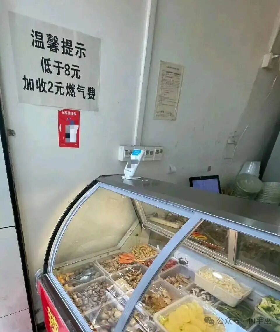 这样有生意吗？ 