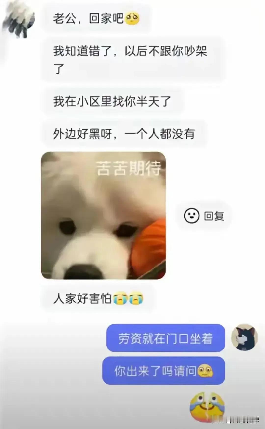 随说骗了你，但也算有心了，就台阶下了吧！