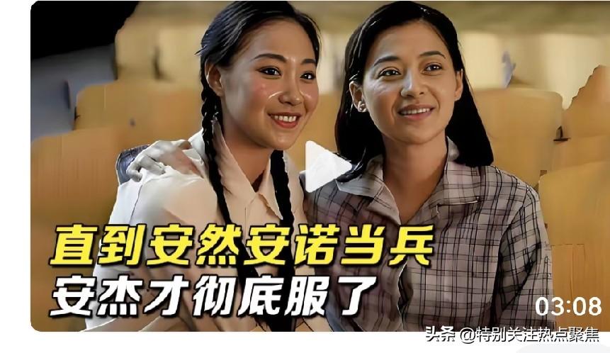 江德福“一箭三雕”：帮安欣一家、服安杰的心、平衡亲戚关系，是人情世故的周全安排