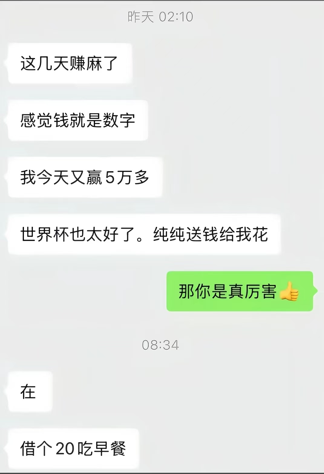 在吗？ 