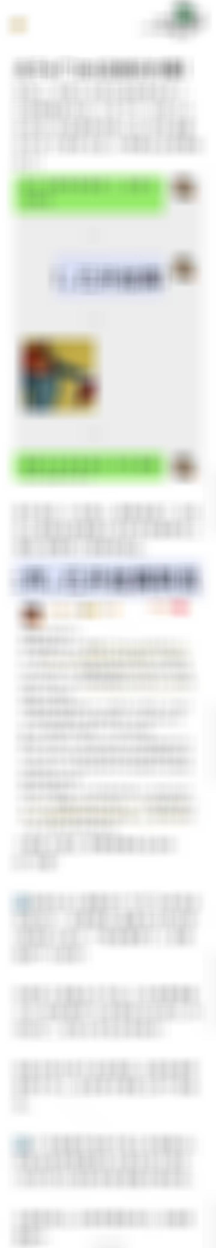 关于某厂IPO和相关动向的一些洞见！ 