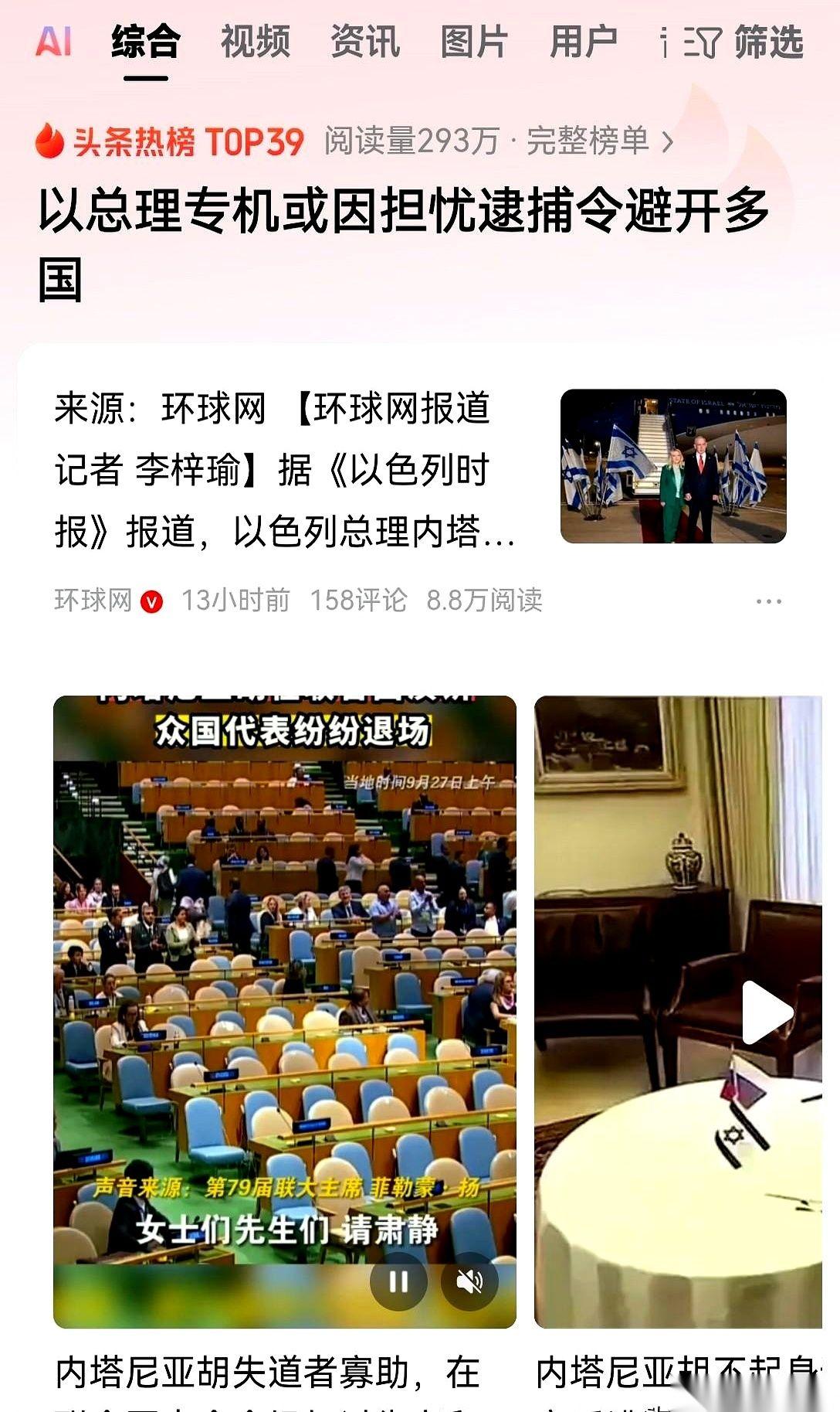 他回国的时候，专机硬生生多绕了600公里。
法国不敢过，西班牙不敢沾，连意大利都