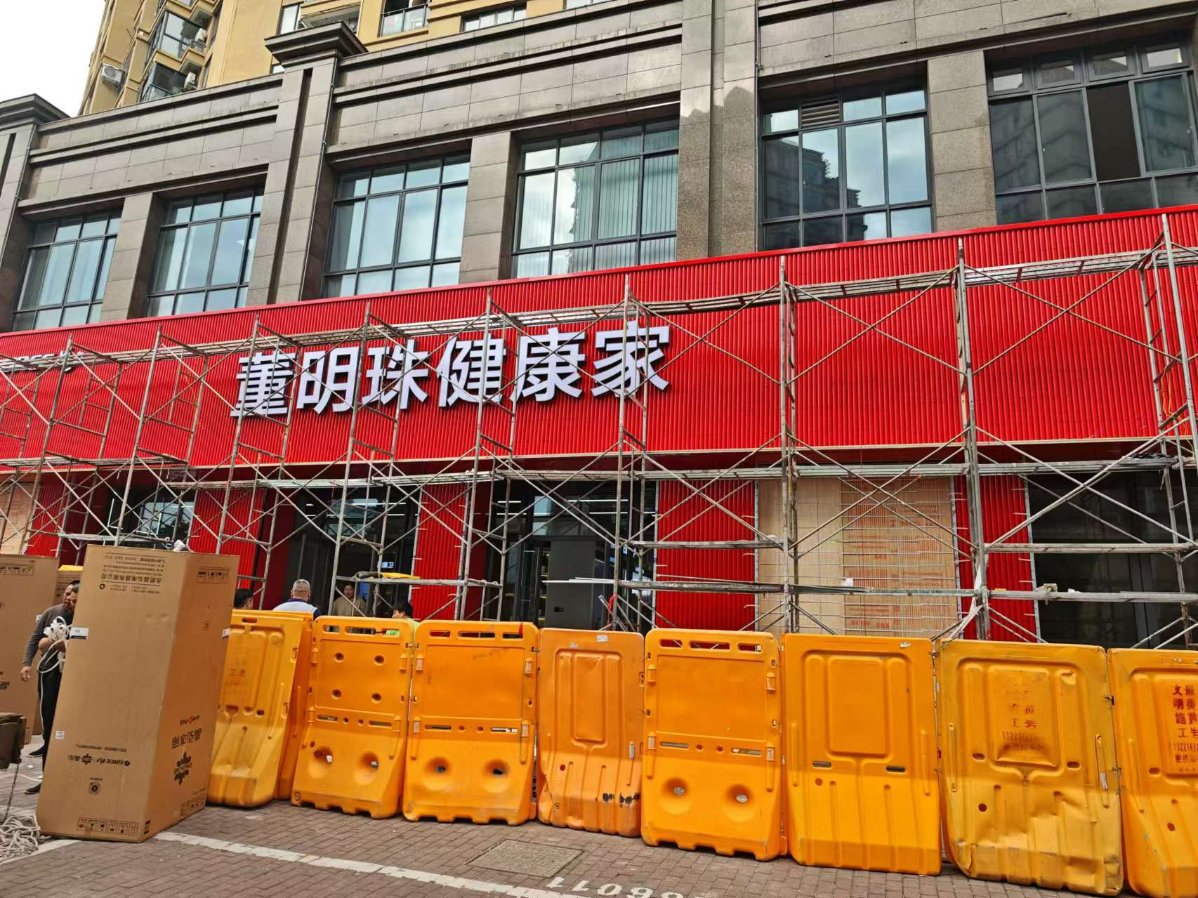 这是谁想出来的… 多地格力专卖店改名董明珠健康家  ，看到这个店名谁还敢进去[衰