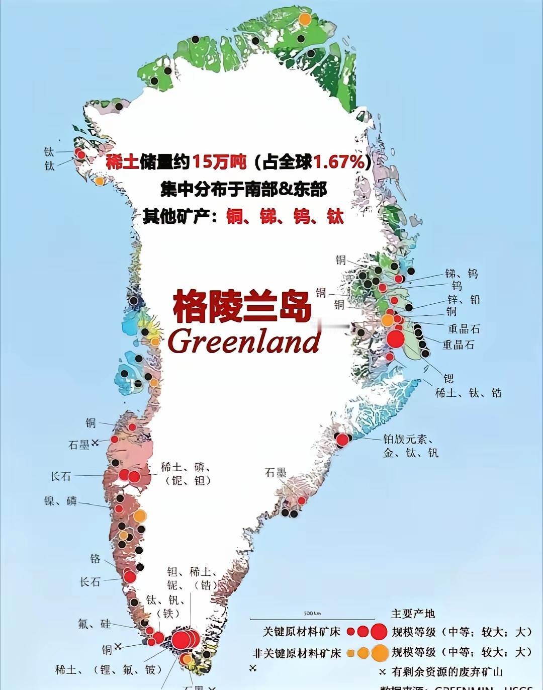 丹麦可能危险了。
格陵兰可能真的守不住！
这几个原因：
1 老特做事没有什么顾忌