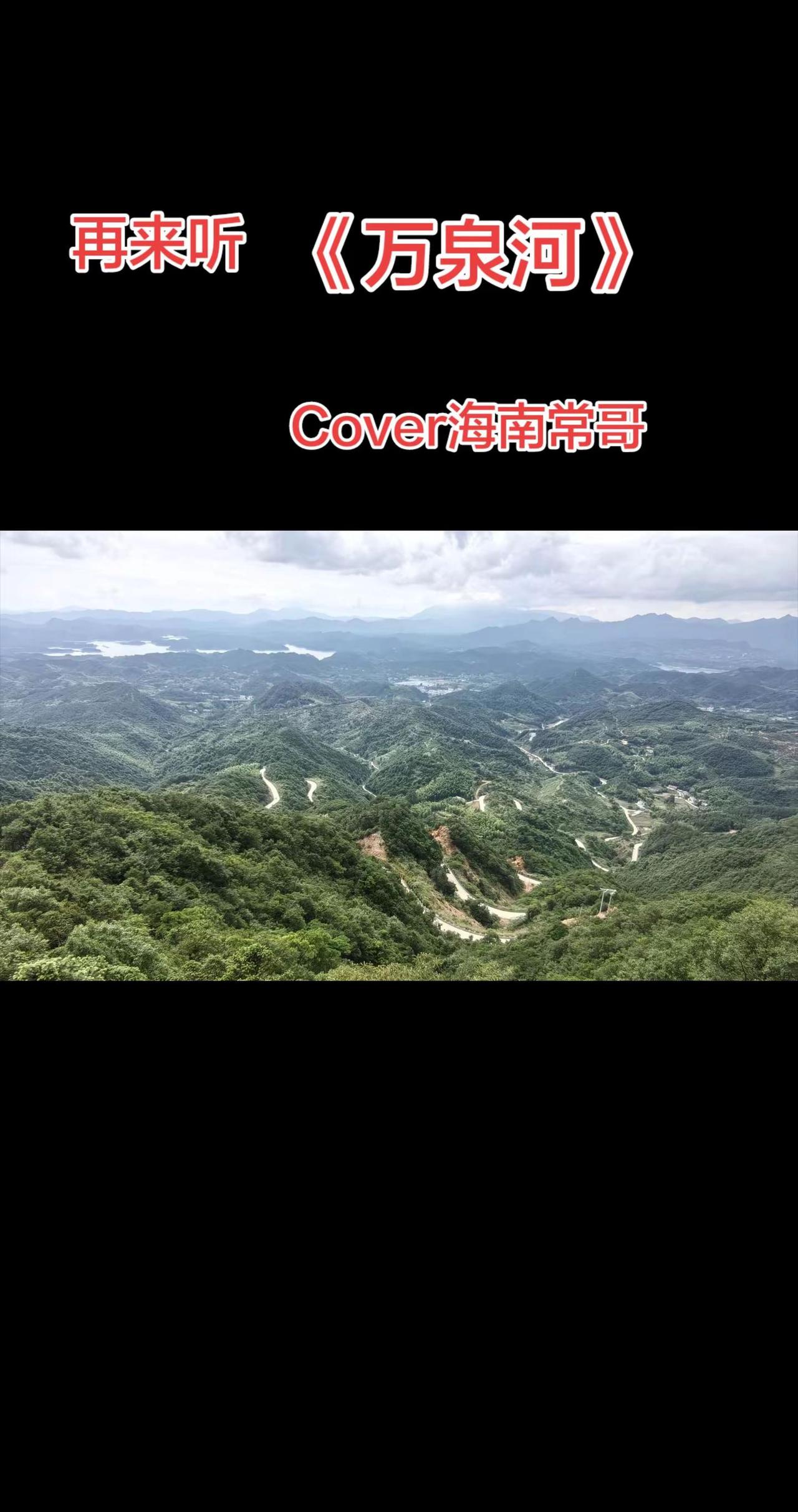 ，深思伤感，歌声悠扬，让人一种久久不能往回的感觉