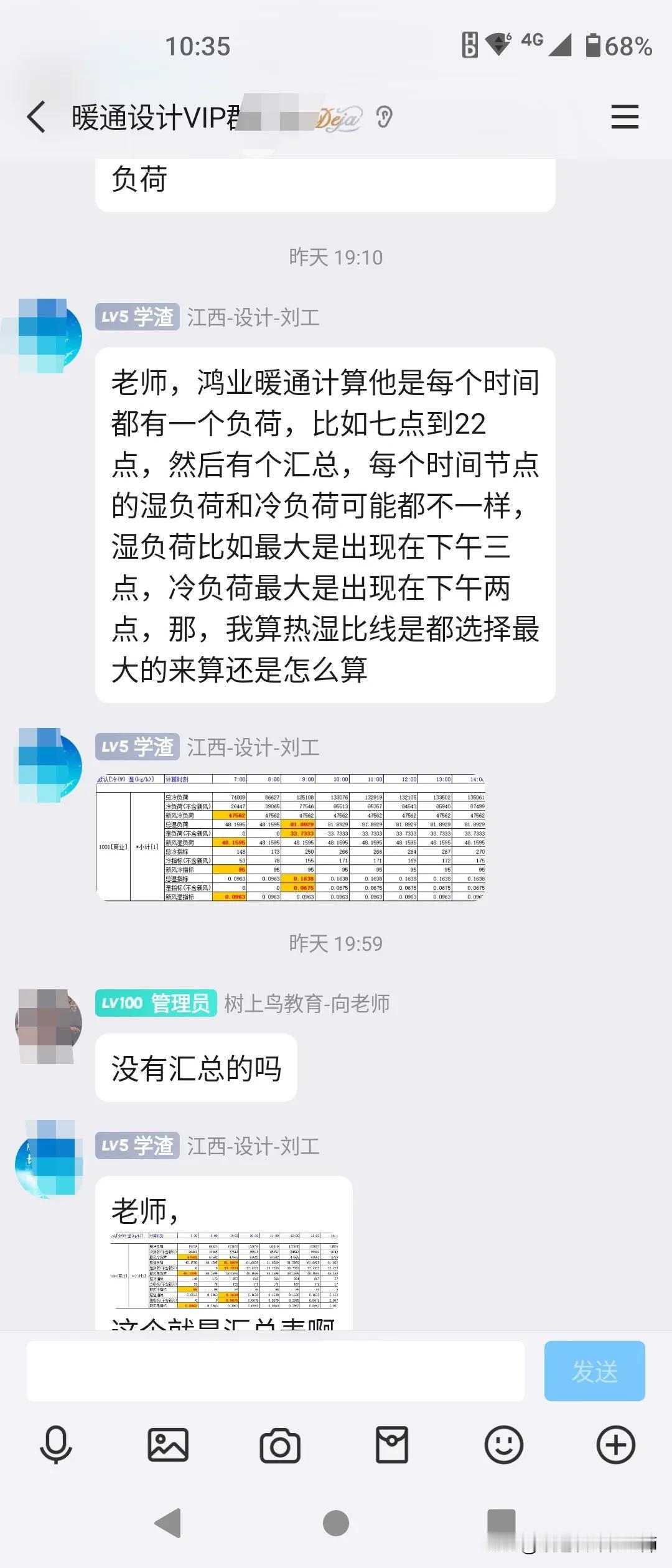 人活在这个世界上，要做事业，要赚钱。你需要选定一个领域：首先，你需要往前跑， 不