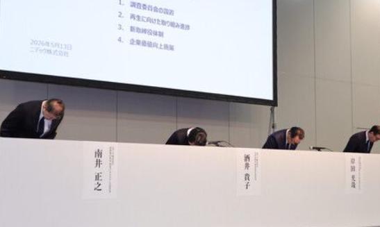 日本又出大规模造假事件，这再一次证明了日本将是未来世界上最不值得投资的国家之一。