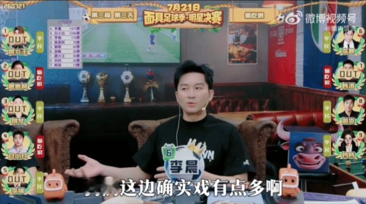 李晨只有冤枉你的人才知道有多冤枉李晨把狼人都快说感动了白小白紧抓李晨不断发难，即