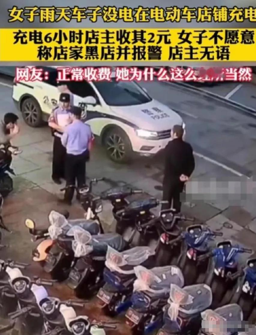“脸都不要了！”安徽合肥，女子的电车没电了，找了很多店铺，但都拒绝帮她充电，后面
