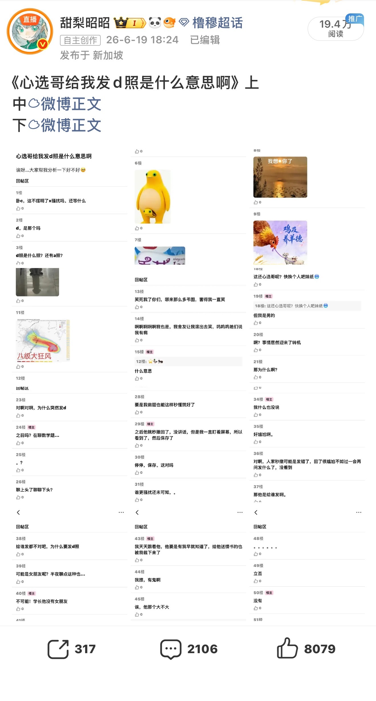 今天修正关注修掉了100人。我被vb耍了，所以想来带产出🈷️点妹子。随缘🔒本