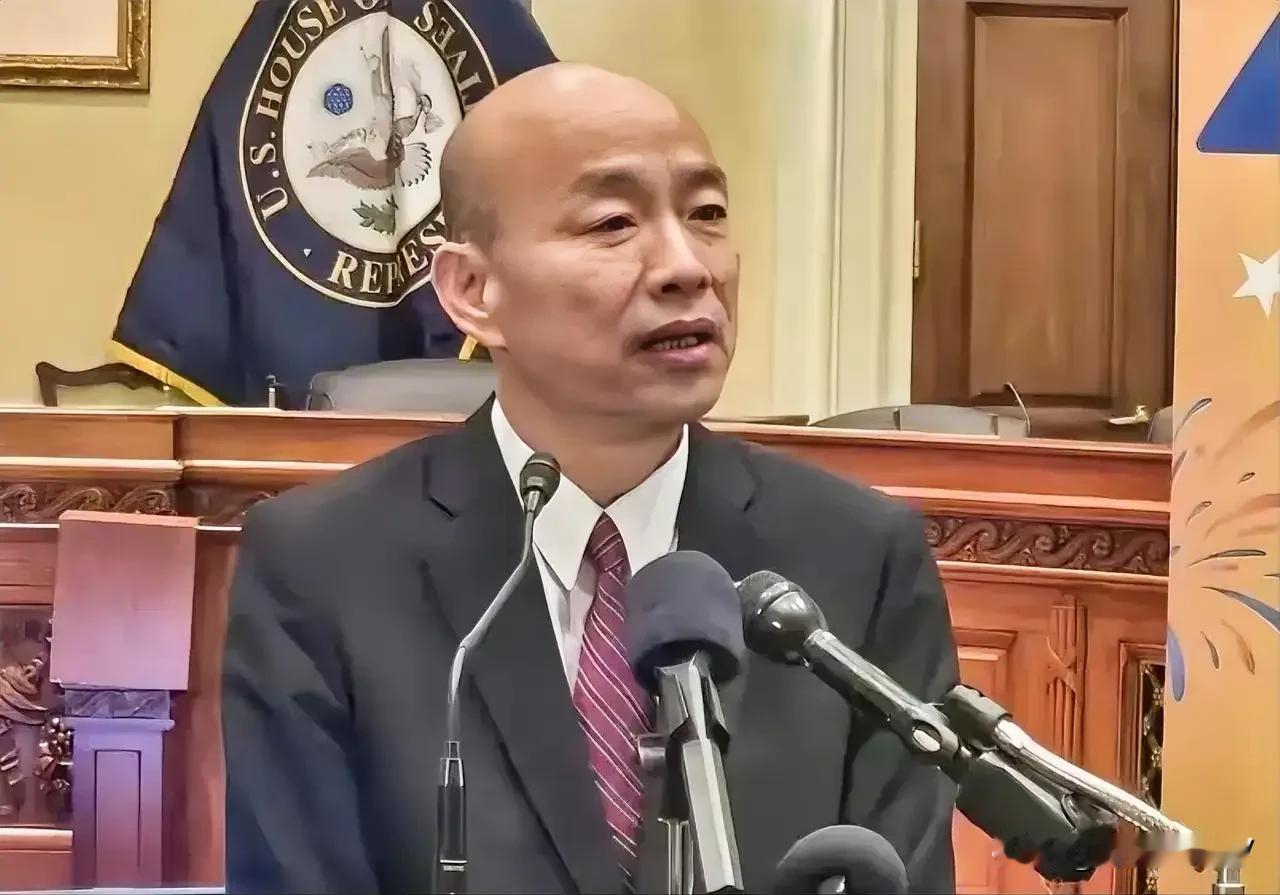 韩国瑜真够可以啊！竟然妄称：“台湾在国际上的处境就像是只能恋爱、不能结婚，拜托美