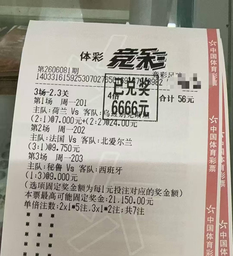 昨天足球比赛真好看