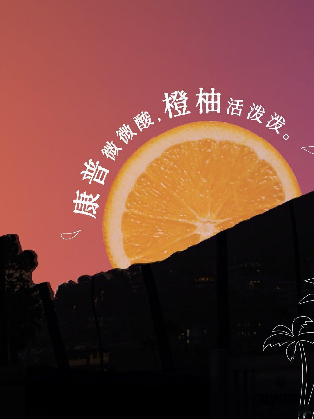 霸王茶姬🍵康普茶是乌龙茶+祁门红茶拼配，发酵168小时，喝起来有点微微酸但我们