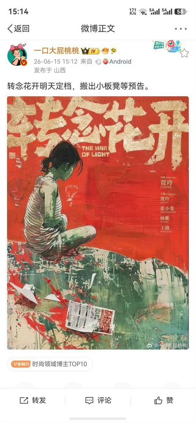 诶我去？？？真假？？？ 