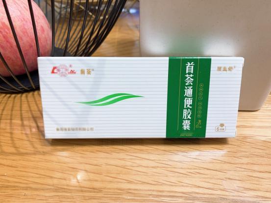 【患者提问】今年45岁，年轻的时候就经常便秘，大便排不出来，让我非常苦恼。去年年
