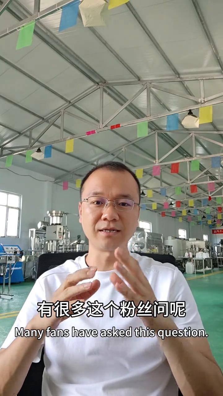 大家好，我是杨哥。有很多粉丝问蛋白酶这些酶脂剂做什么产品适合加？包括做一些低端产