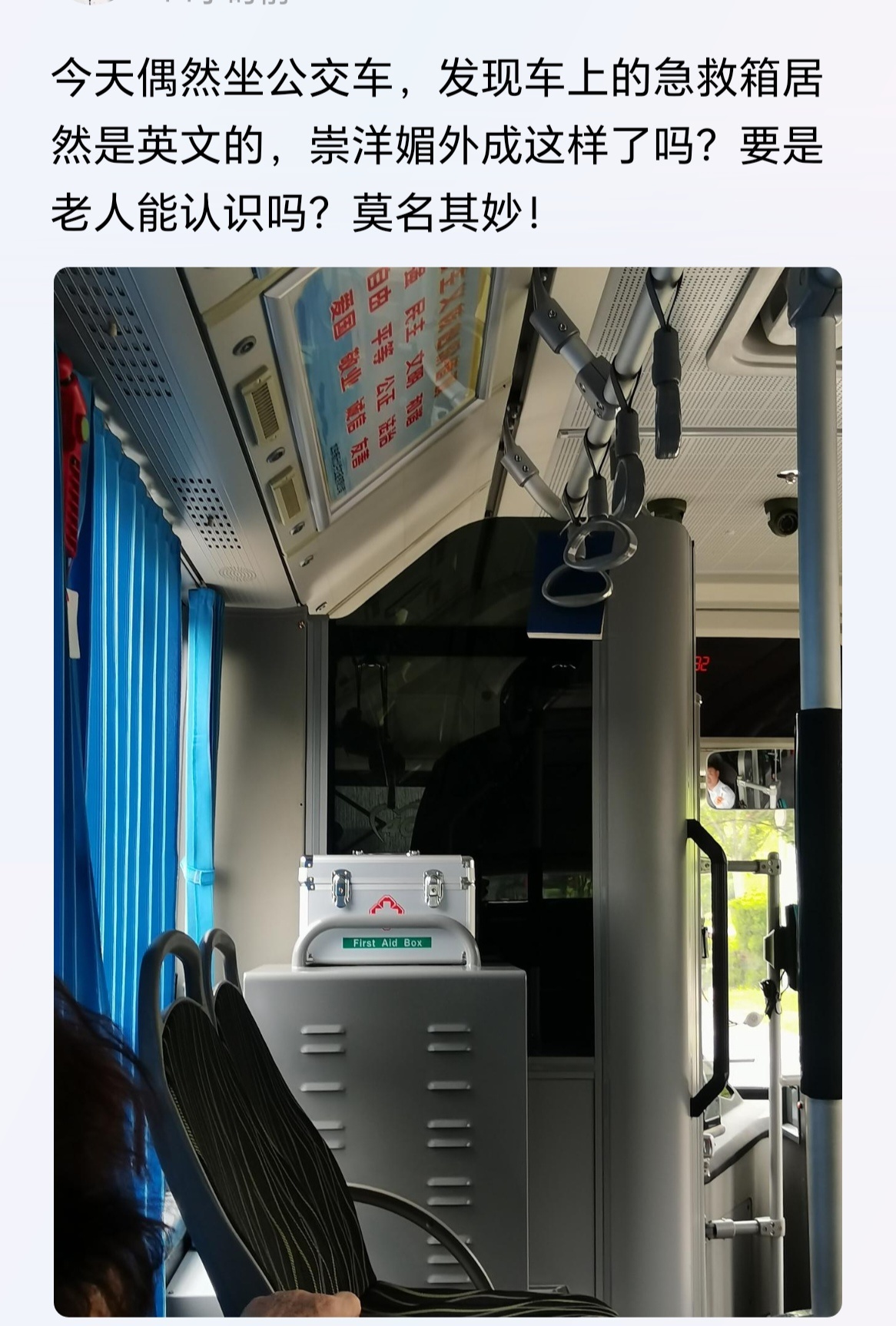 懂的看了都懂，不懂的的写中文他也不知道是干什么用的。这跟崇洋媚外没关系。 