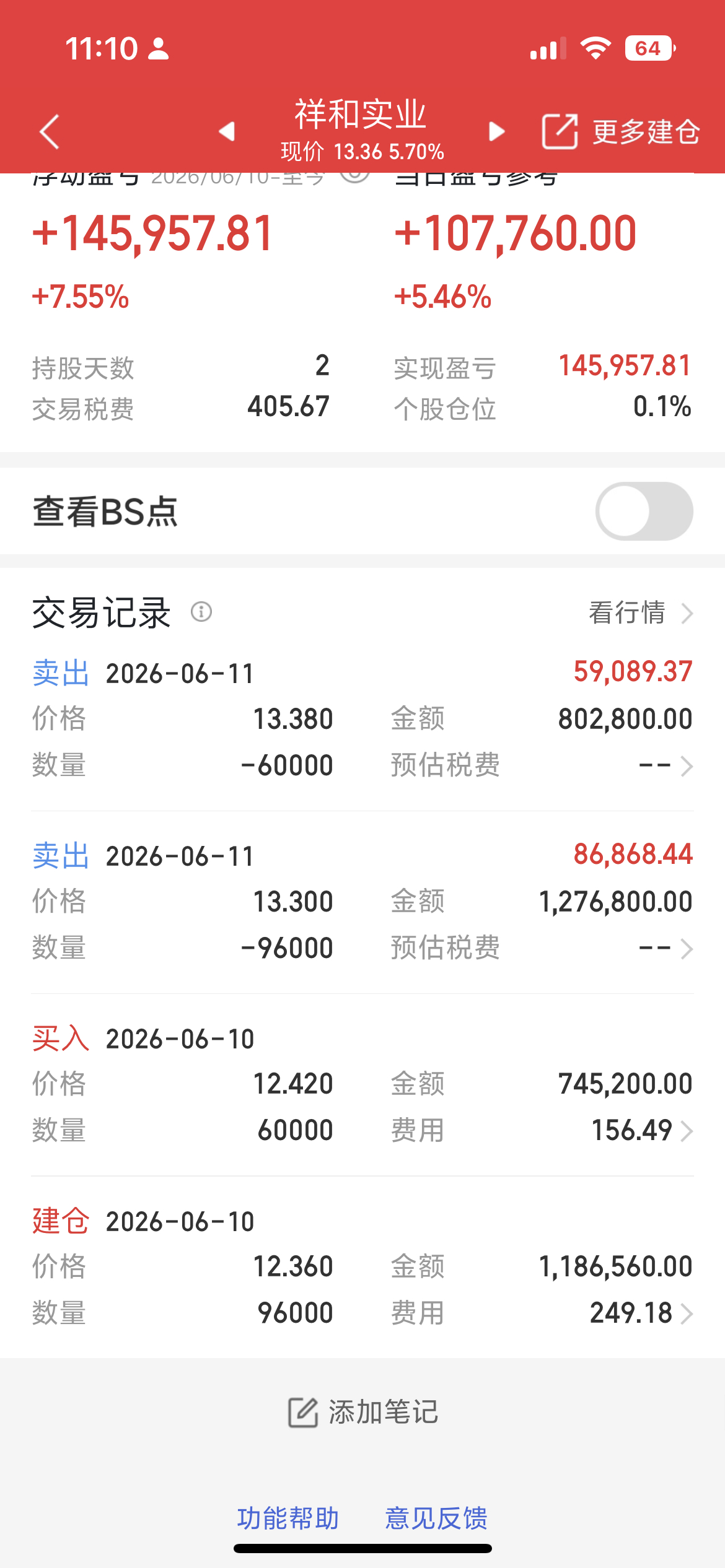 祥和实业（603500）完整炒作逻辑一、核心主线：卡位AI算力上游+半导体高分子