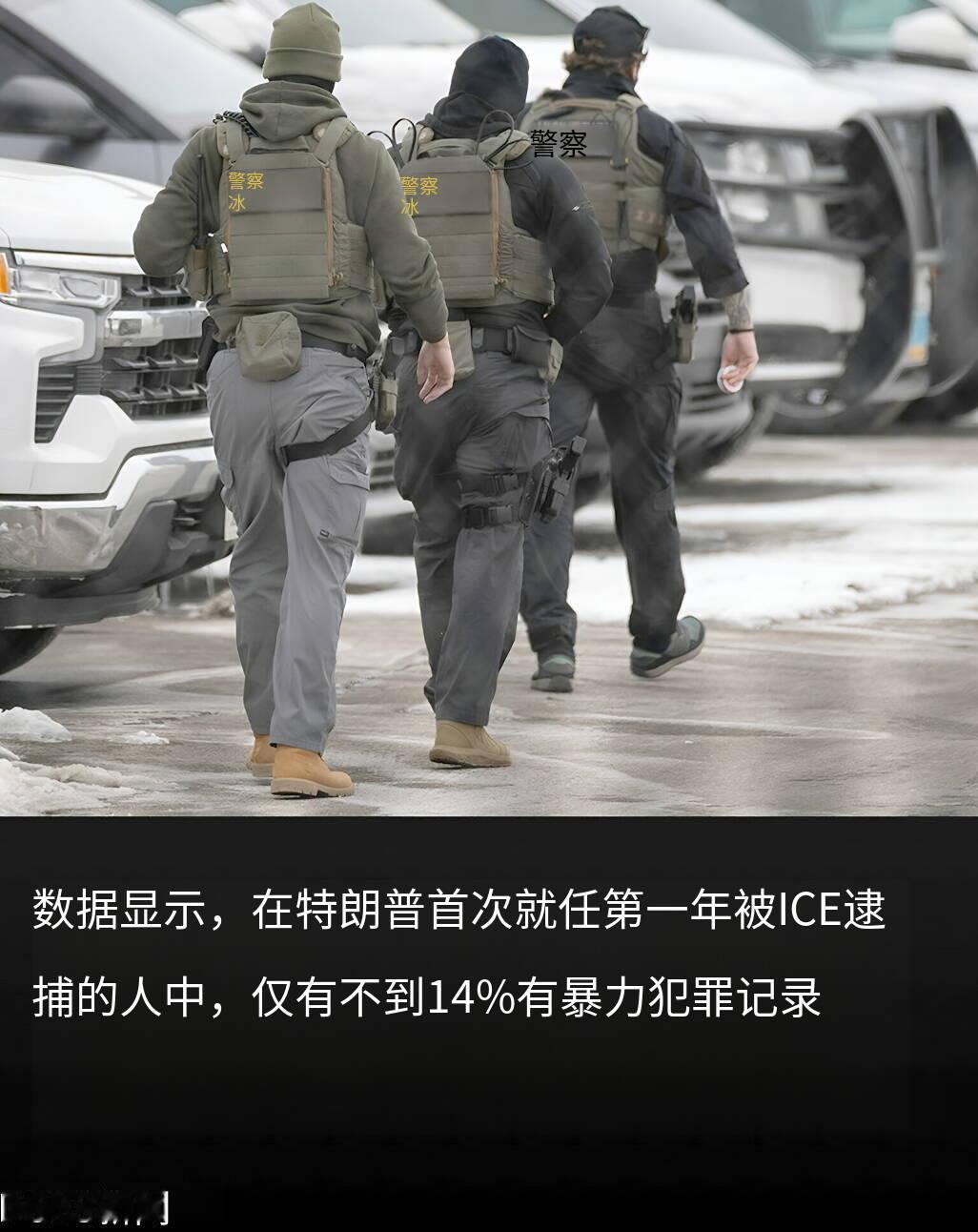 新闻快讯——据哥伦比亚广播公司新闻（CBS News）获取的美国国土安全部内部文
