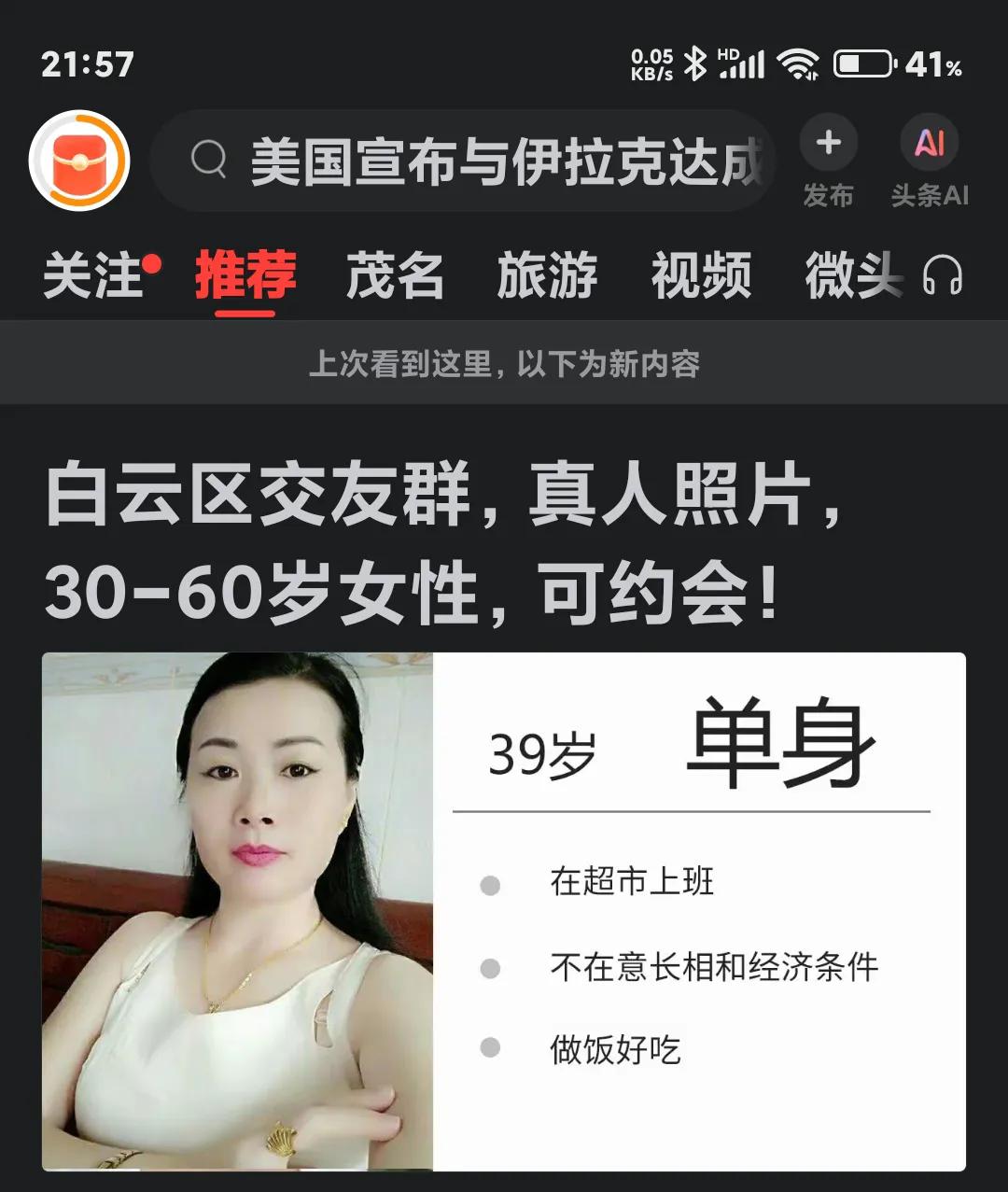 这些让人看了会有一点心动吗？
特别年轻的光棍们？
反正我是不相信的[笑哭]
因为