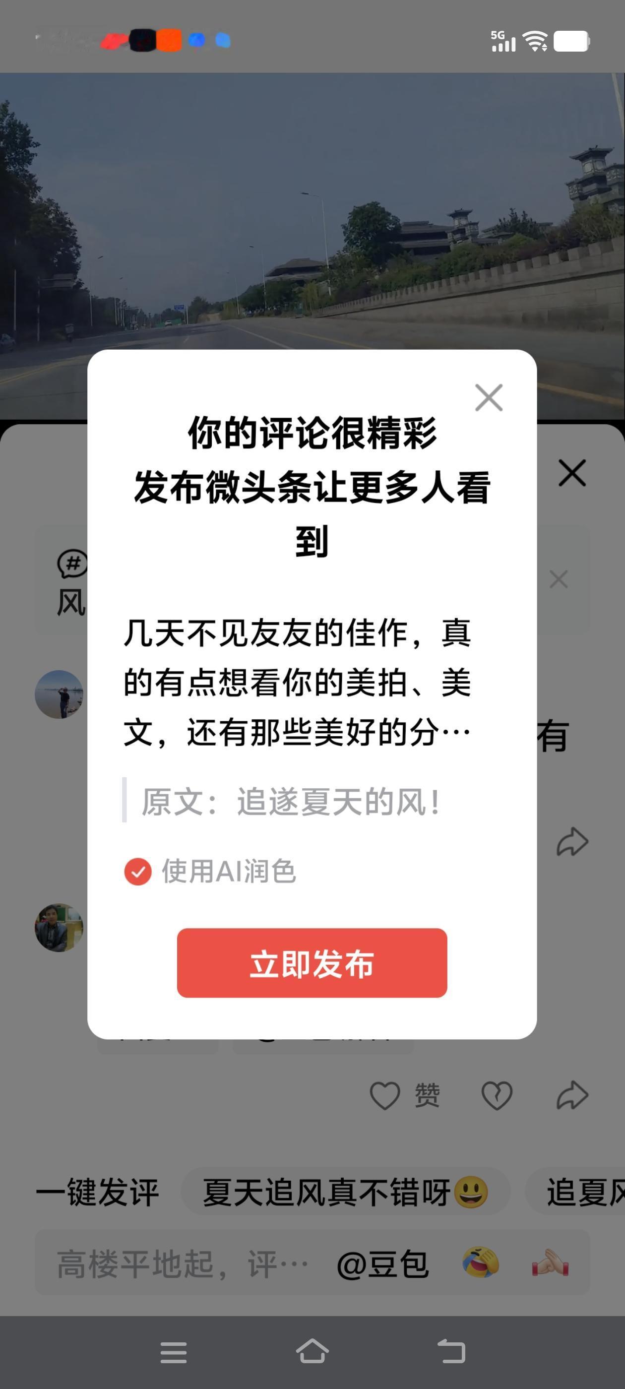 几天不见友友的佳作，真的有点想看你的美拍、美文，还有那些美好的分享呢！