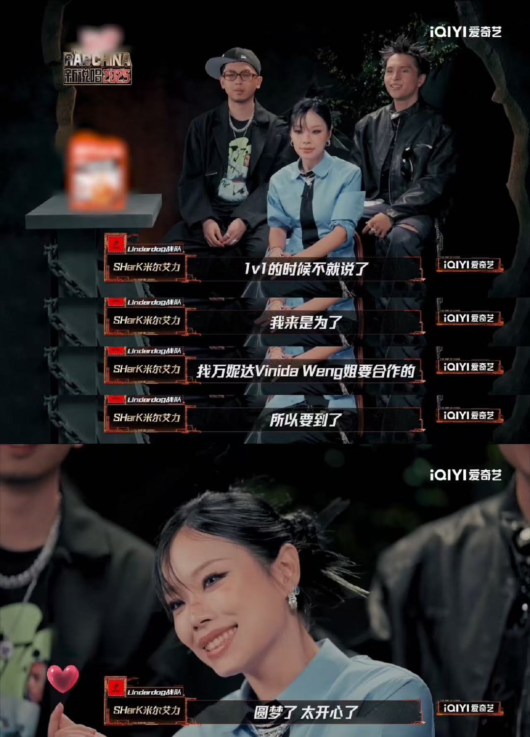 SHarK和万妮达合作圆梦 从小心愿到超爽舞台，SHarK的追梦路太真实！选战队
