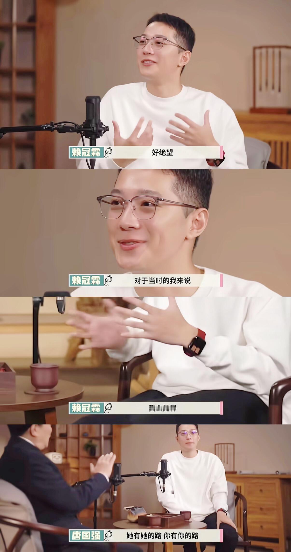 唐国强赖冠霖谈艺人被包装成角色 太共情了，很多社交场合，明明不想说，却不得不讲场