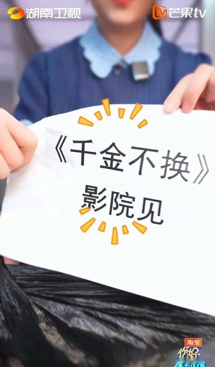 马丽范丞丞乔杉剧宣好抽象没有套路的剧宣格外吸睛，马丽乔杉范丞丞随性又真诚，独特风