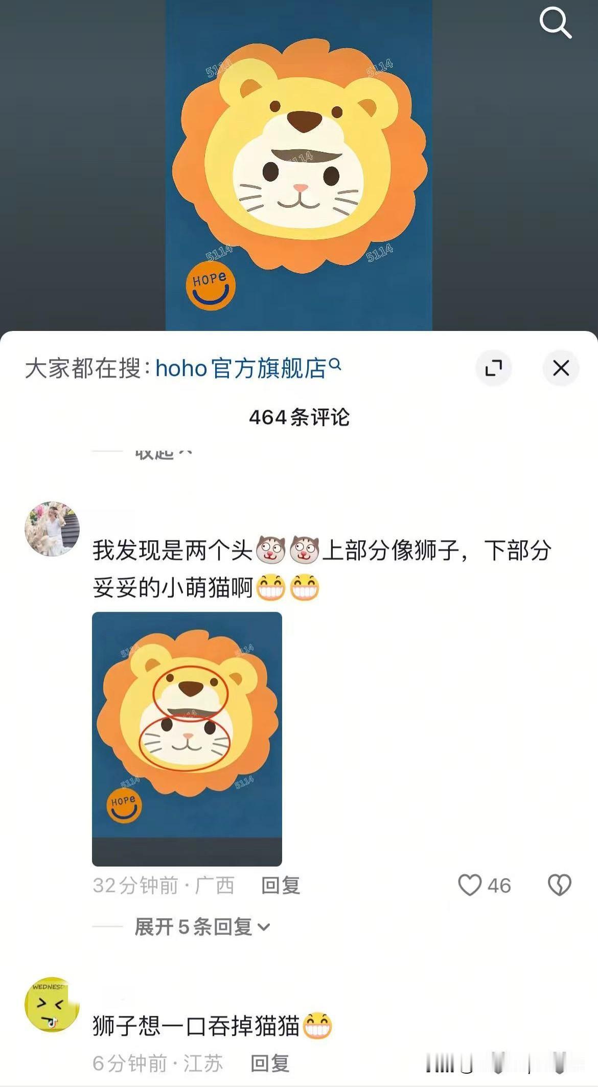 HOHO原来是狮子和猫的合体！

王楚钦今天带着HOHO在院子里走了一趟，然后大