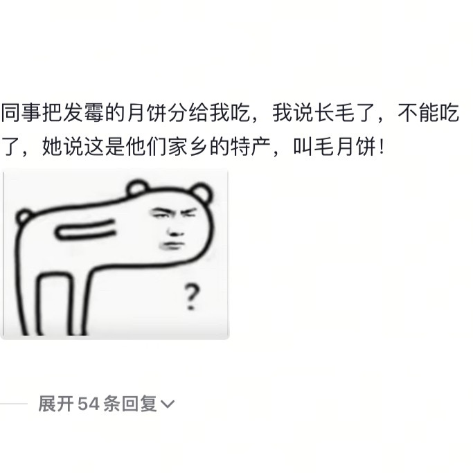 和同事分享零食的原因[doge]职场那些事儿职场生存法则 ​​​