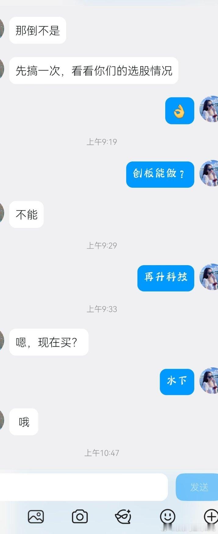 $再升科技 sh603601$ 再升科技怎么搞？又是二选一真的崩溃了