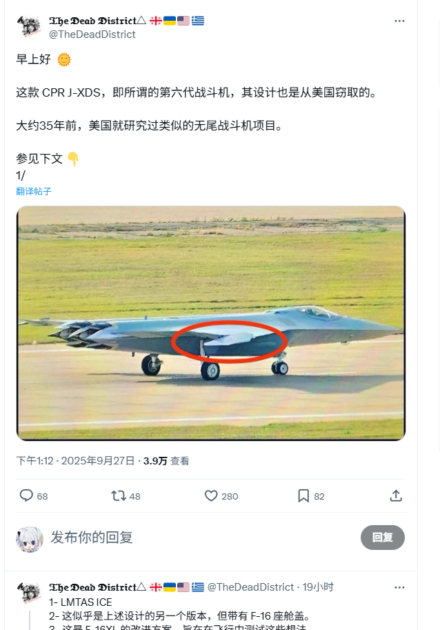 烽火问鼎计划 招笑白皮[开学季] ​​​