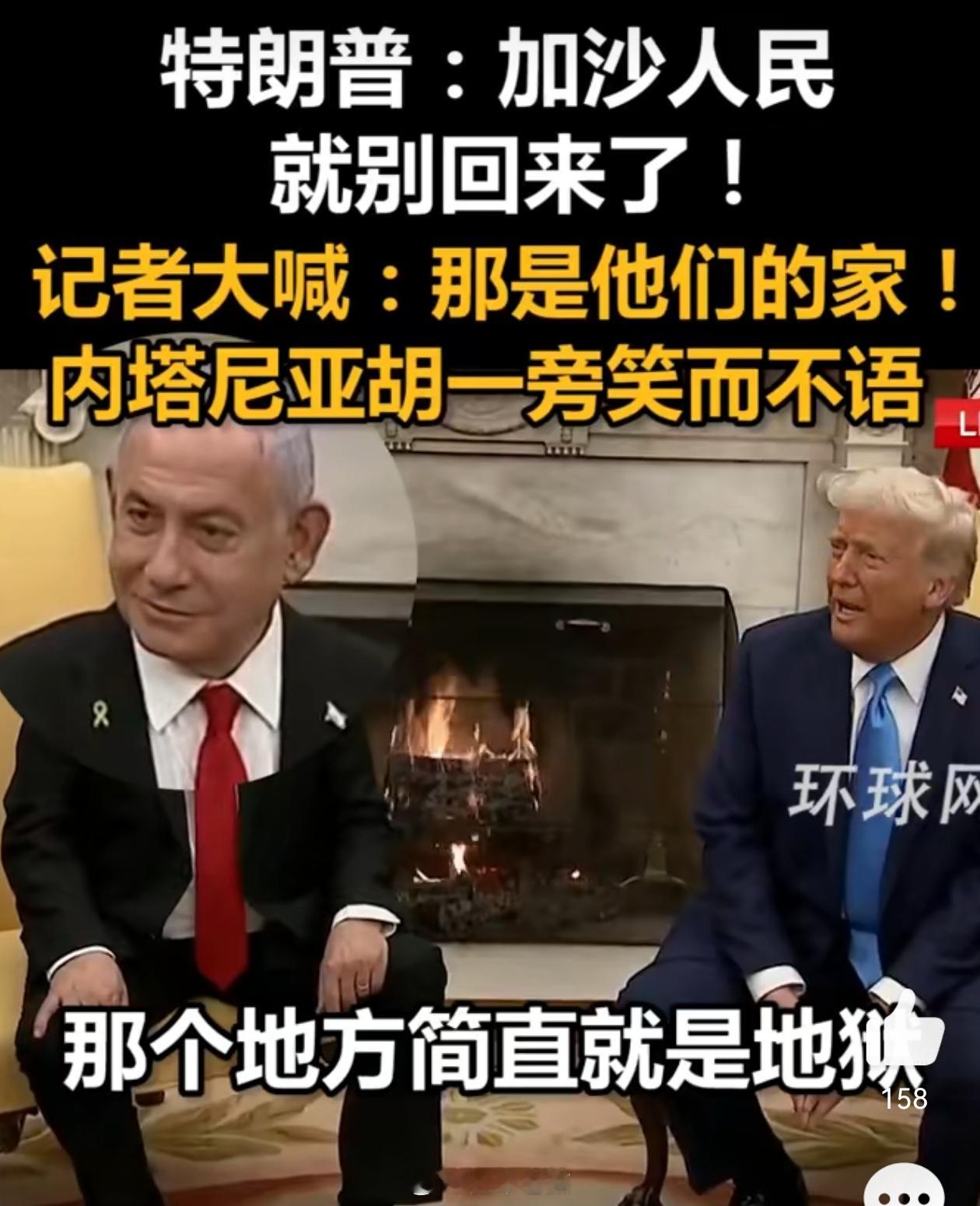 美国或将在中东打开潘多拉魔盒 所以，为什么说犹撒人和小日本就是地球之癌，不是没有