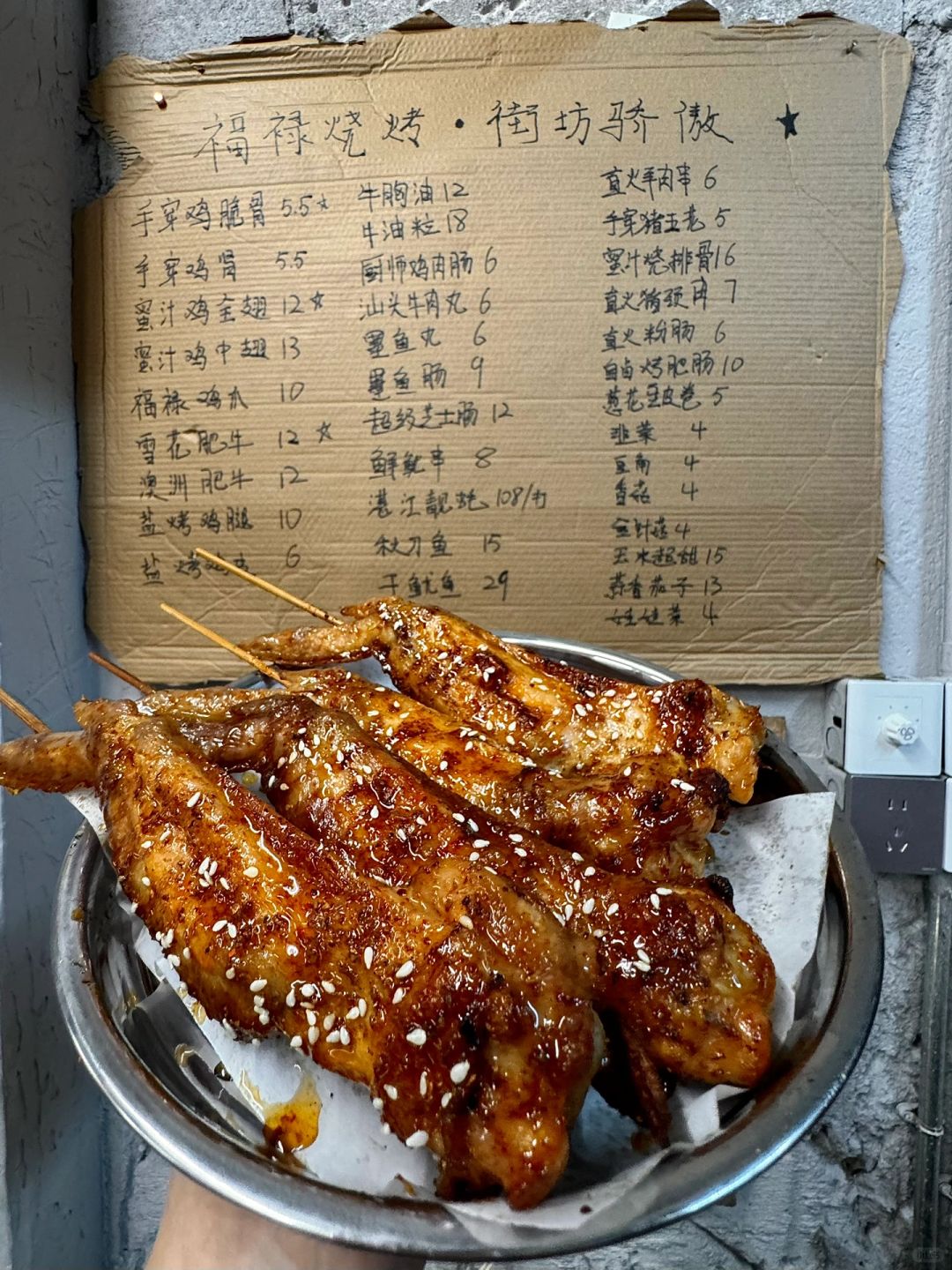 靠深圳本地人找到的小破店…