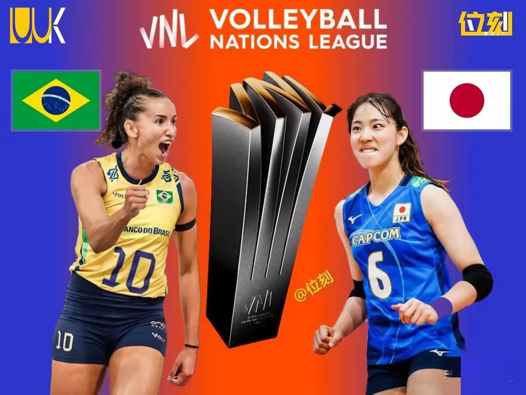 女排世联赛4强名额和对阵情况和去年一样，巴西对日本，美国对波兰。中国和土耳其则是