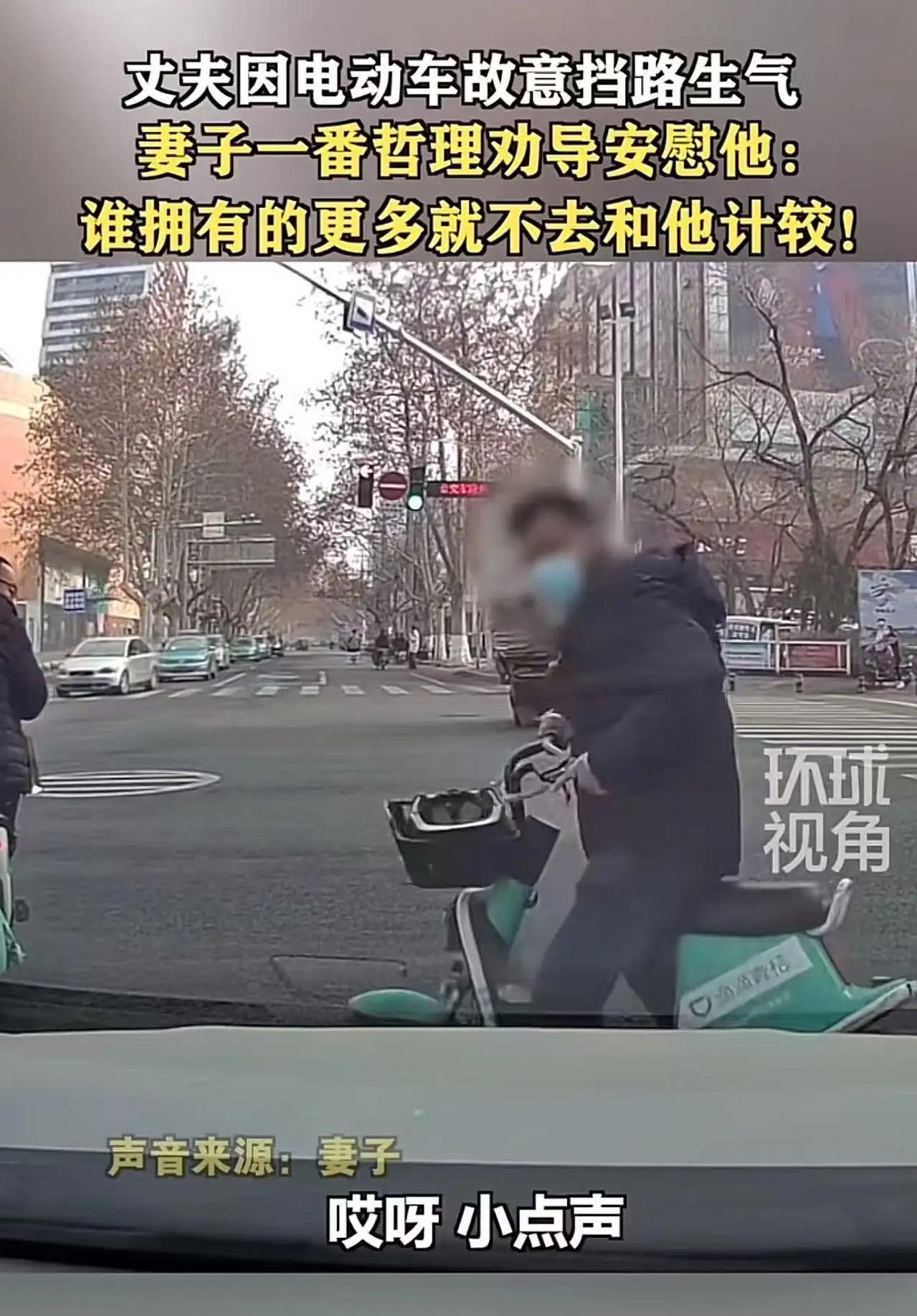 在这个充满纷争和冲突的时代，似乎“理性”变得越来越稀缺。而今天这则发生在山东的温