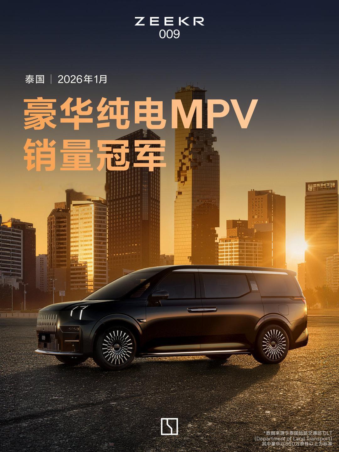 极氪009再添重磅明星车主！甄子丹现身香港提车，咏春致敬名场面刷屏全网，他直言车