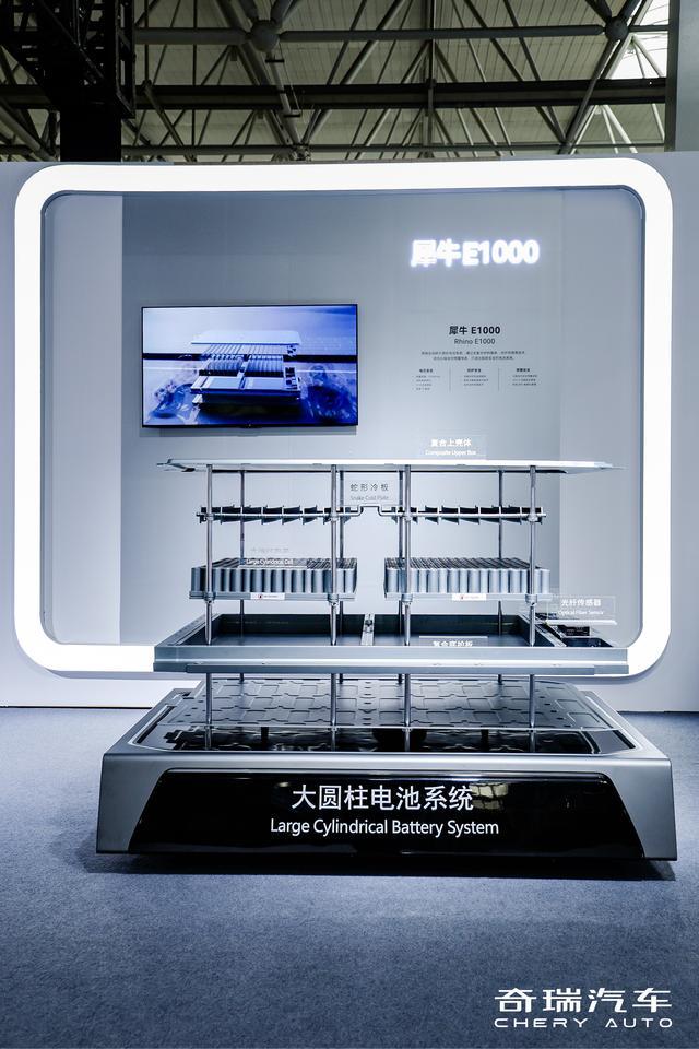 奇瑞电池之夜，说全一点！
奇瑞昨晚办了场电池发布会，主题叫"守护"。内容不少，我