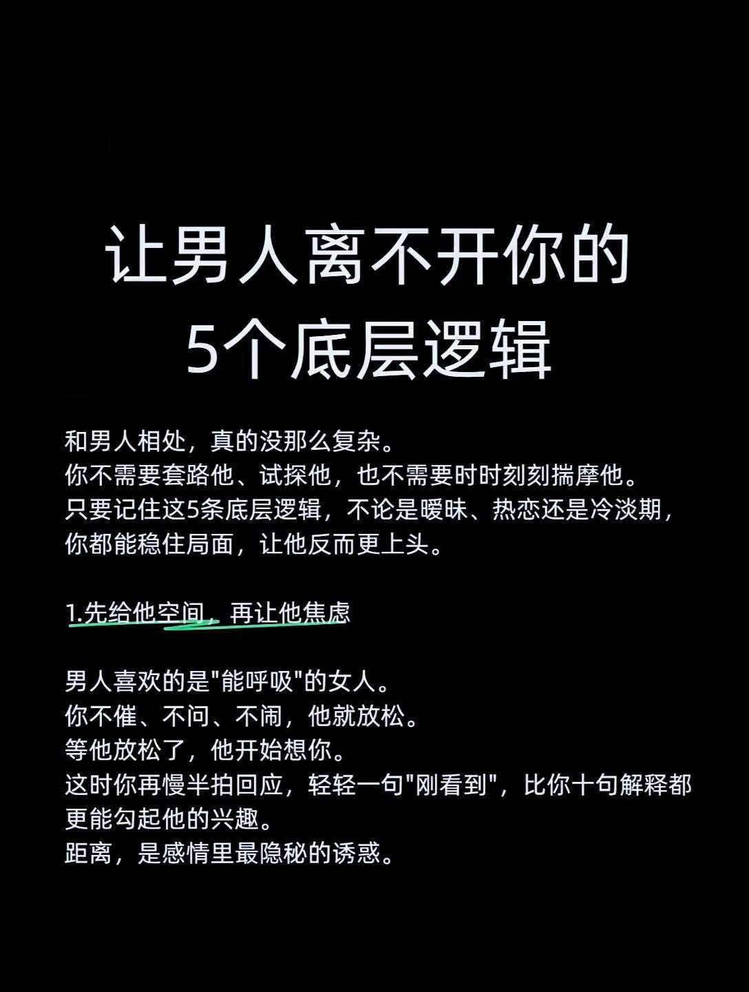 恋爱心理分析 分手挽回 复合复合 恋爱心理指南