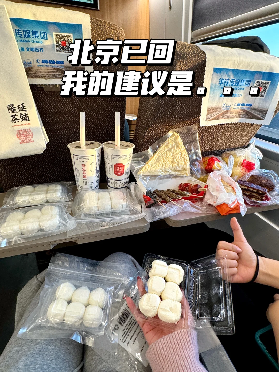 离开北京前一定要吃的1️⃣2️⃣家！！！😭😭😭
